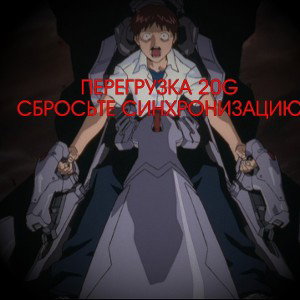 приступ