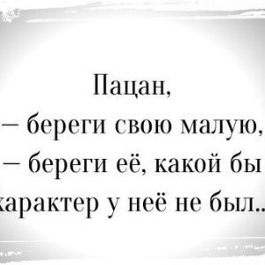 Любил и люблю(Bit Bass)