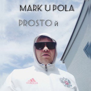 Mark u Pola