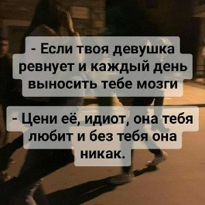 Мадам