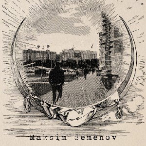 Мангусты