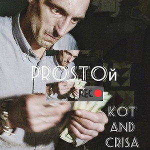 Kot and Crisa