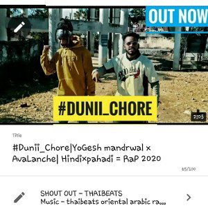 #Dunii_Chore|YoGesh mandrwal x AvaLanche| Hindi×pa