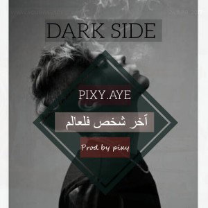 EKER CHAKS 