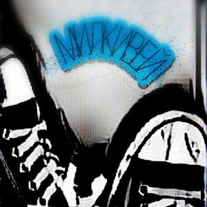 Зима-Милкивей (Original) 