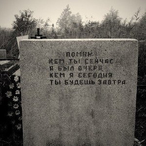 помни "демо"