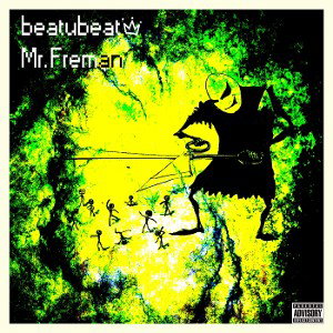 #ДикиСаунд-Freeman(черновик)