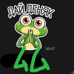 смэрт