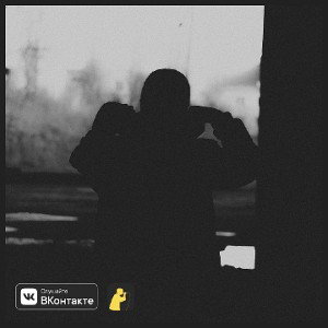 Dolgodumal feat. Crokkk - Дорога. 