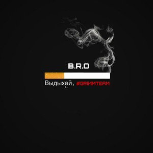 [BRØ]–Выдыхай✌️