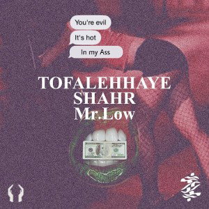 TOFALEHHAYESHAHR