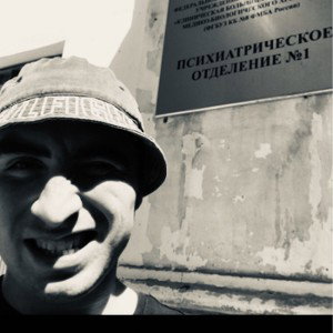 Андэр из ВРБ