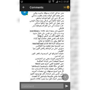 تجربة تسجيلية بدون هيدفون