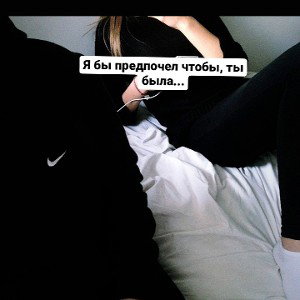 будем снова