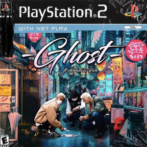 Baby Keem - Ghost