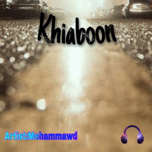 Khiaboon(Cover)