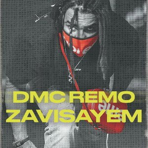 DMC Remo - Зависаем