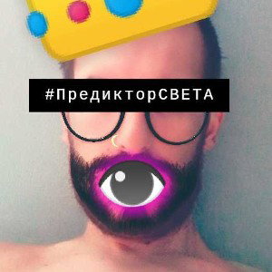 💥ЗАКОНЫ⚡)(Демо)читай🤙комменты)) И своё  мнение оставь... хотя...всем на него похуй👆👁🖖