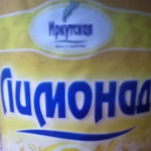 поднимем!