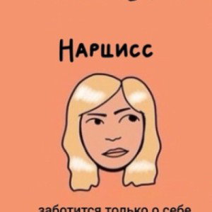 Суп с патрашком 