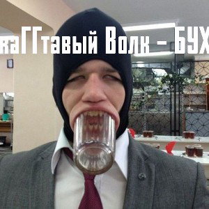 ЭМОРФИНская