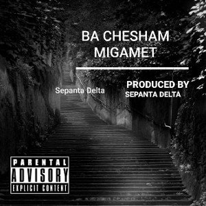 "Ba chesham migamet"   coming soon ...