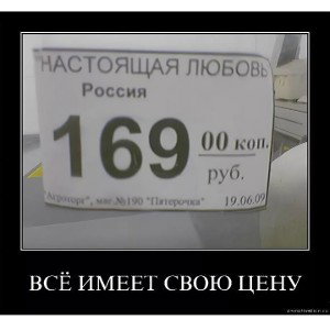 "Много чего"