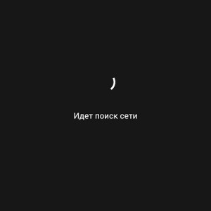 сыграл роль