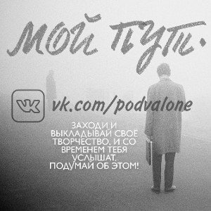 track 01