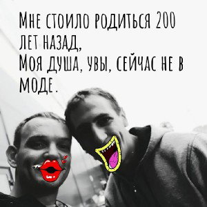 Sergey Esenin & Esenin Alex