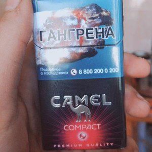 EI - Camel