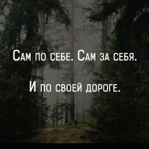 Воспоминание