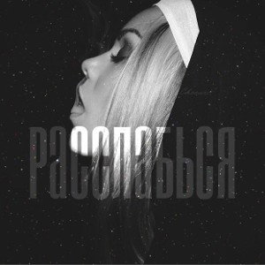 ДжожьПоКоже(demo idekay prod)