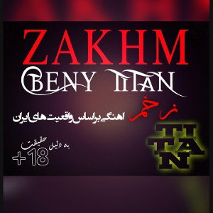 Zakhm