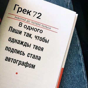 Друзья