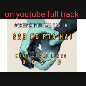 THE DK$ID - sub ko pta hai .listen full on youtube 