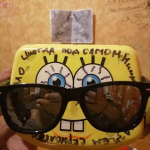 позитинегоситевв)