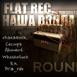 Flatrec - Наша Взяла (2013)