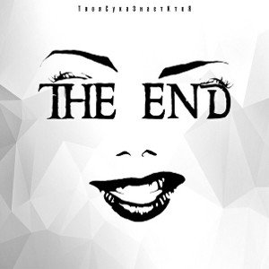 The end/ТвояСукаЗнаетКтоЯ
