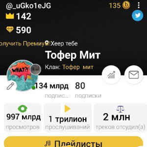 это все херня. премьера 2020