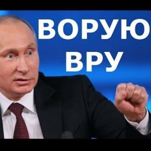 сраные СМИ