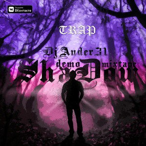 10. Trap (first records)