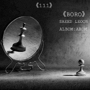 boro