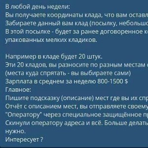 Кладмен