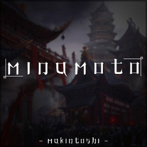 Seppuku (切腹)