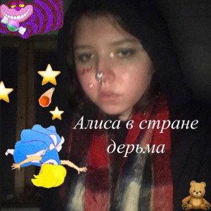 Приходи 