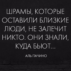 SrB-Прошлое 