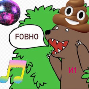 IVAH Disco Version