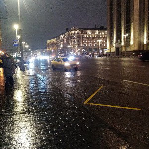 погоня 
