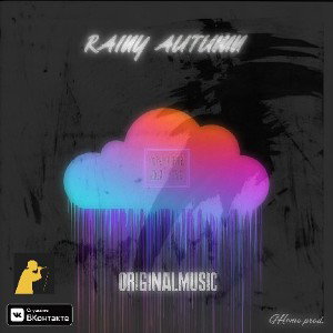 2. Rainy Autumn (first records)